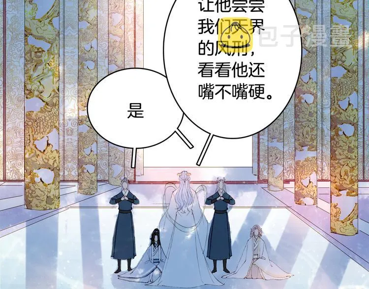 第41话 目击证人? 第51页