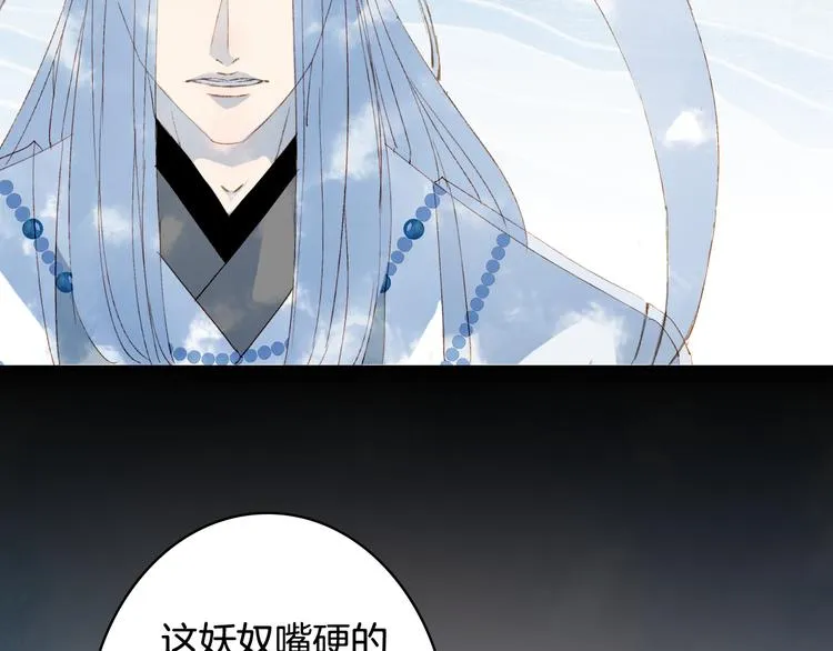 第41话 目击证人? 第57页