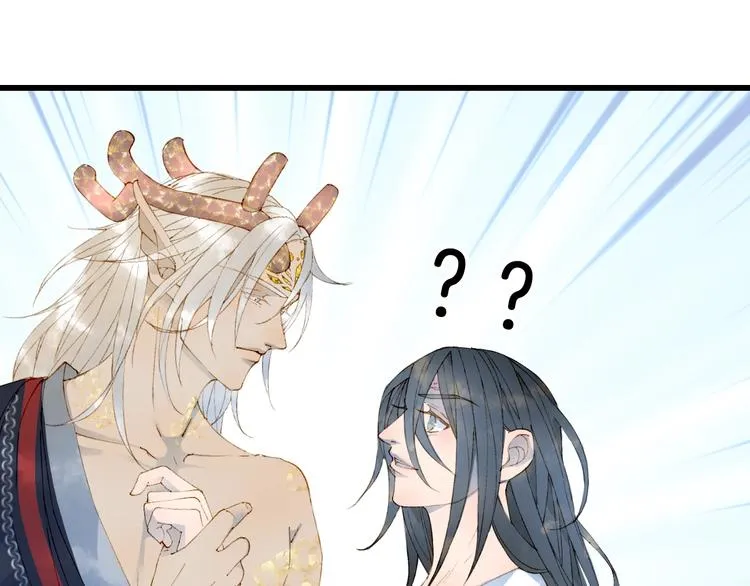 第43话 端倪 第27页
