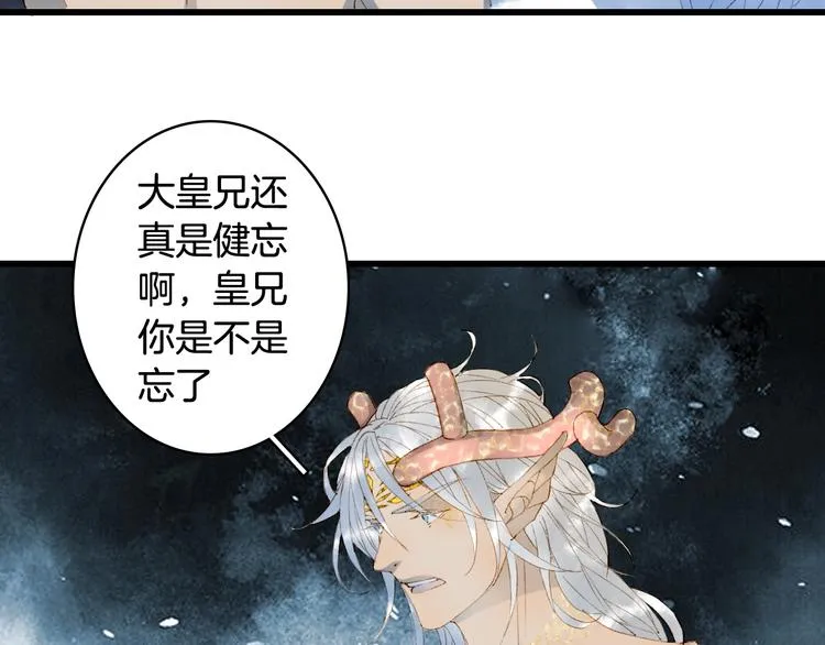 第43话 端倪 第40页