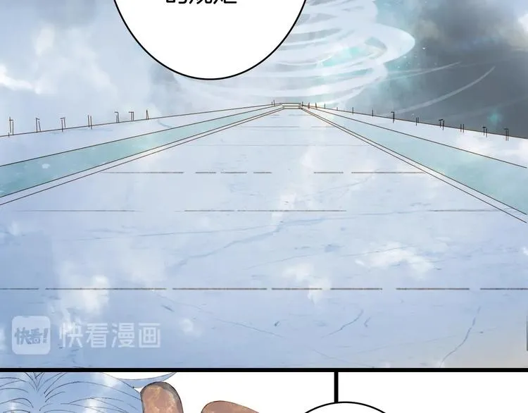 第43话 端倪 第42页