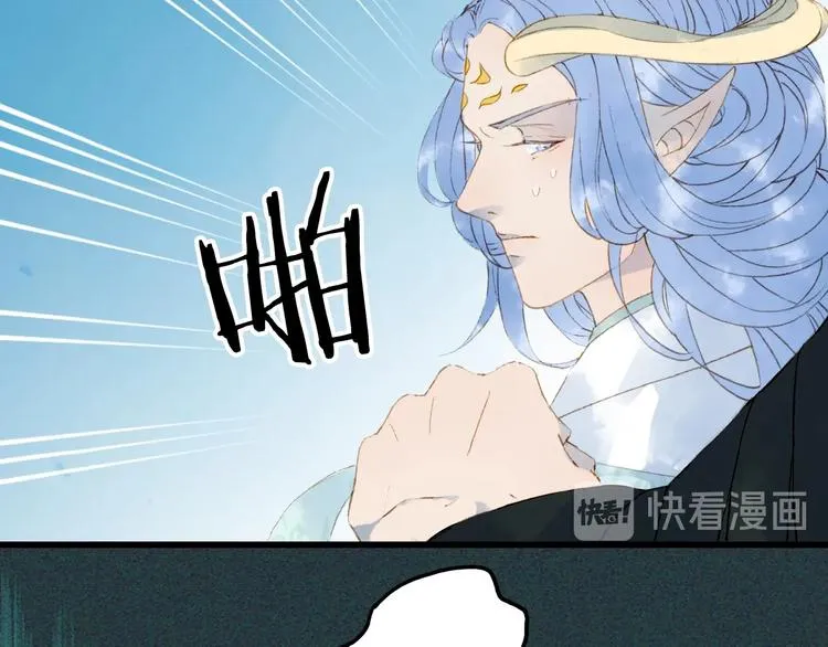 第43话 端倪 第53页