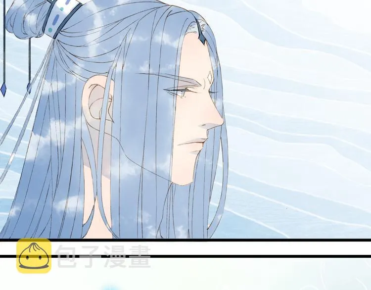 第44话 两难 第11页