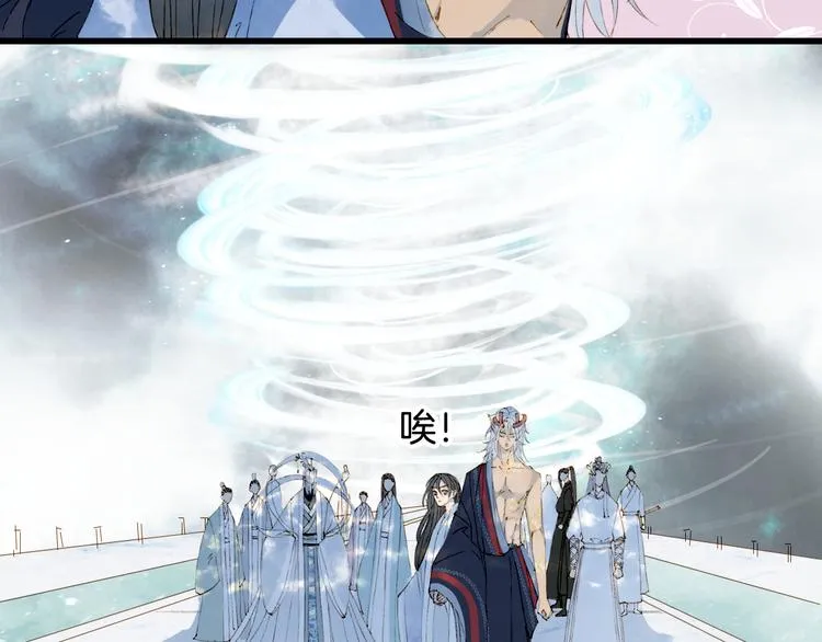 第44话 两难 第24页