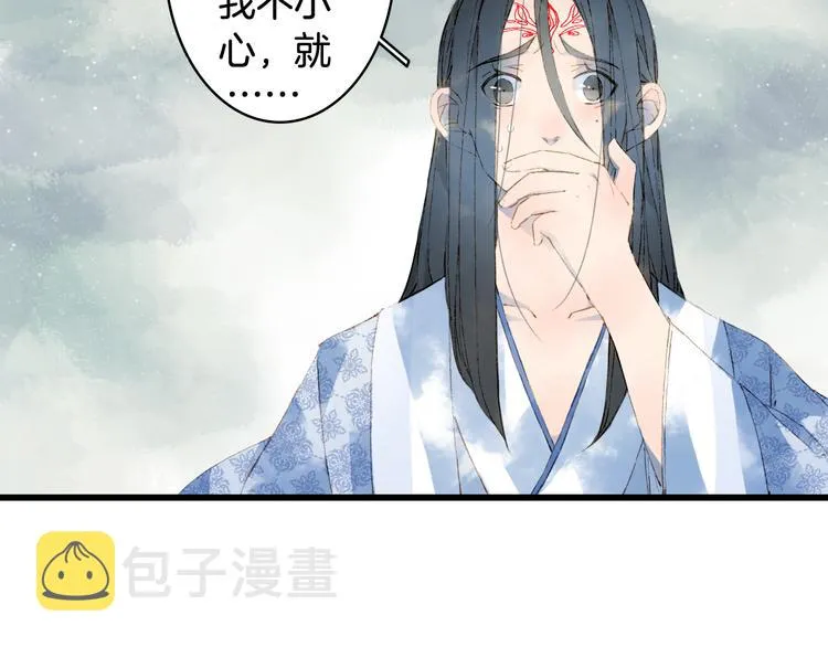 第44话 两难 第48页