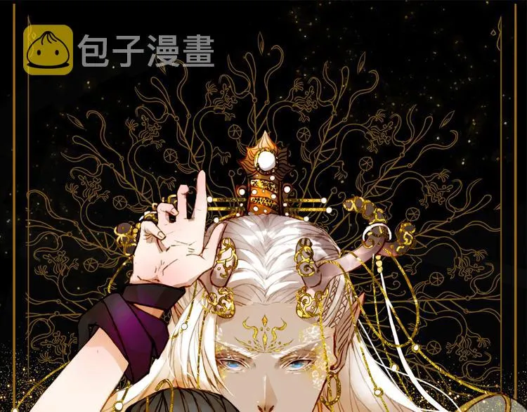 第45话 上药 第1页