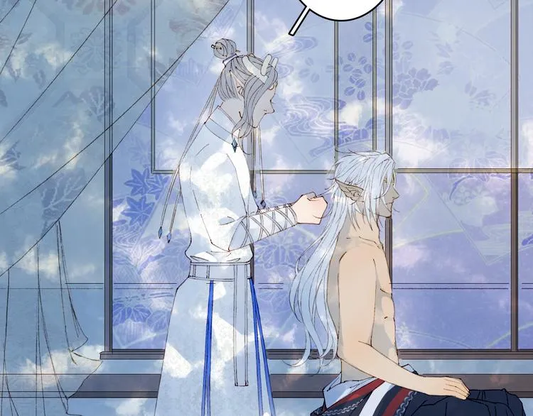 第45话 上药 第32页