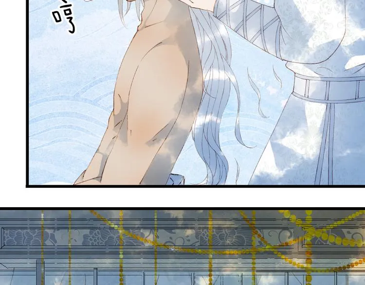 第45话 上药 第41页