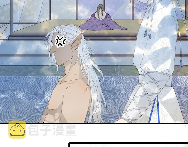 第45话 上药 第50页