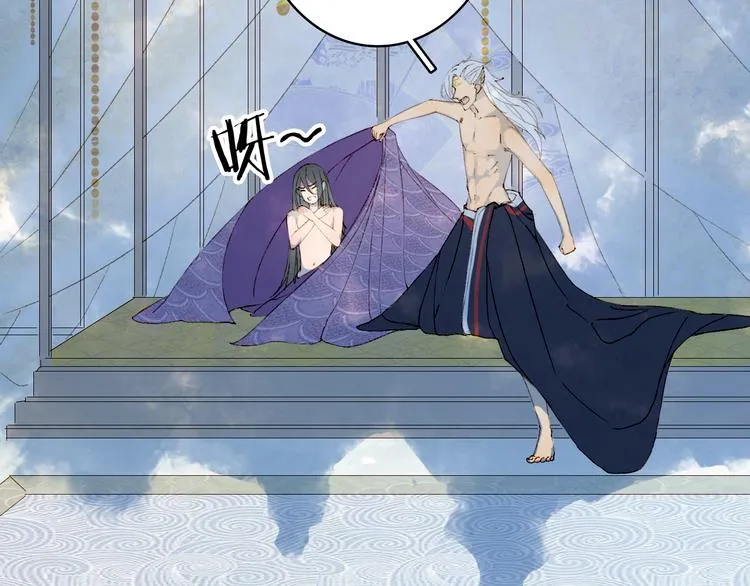 第45话 上药 第59页