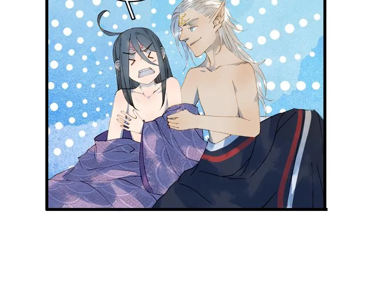 第45话 上药 第66页
