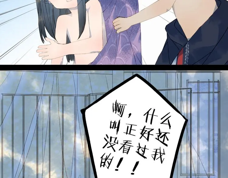 第46话 继承 第18页