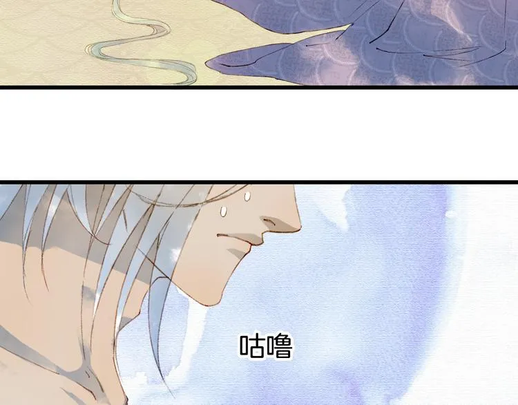 第46话 继承 第24页