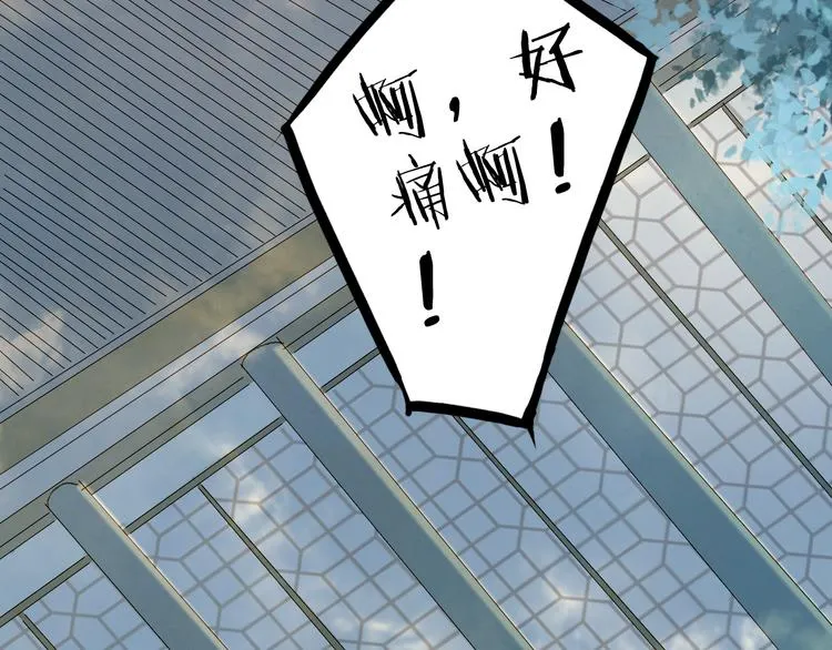 第46话 继承 第26页