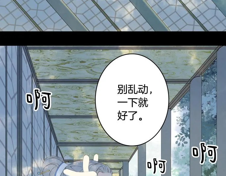 第46话 继承 第27页