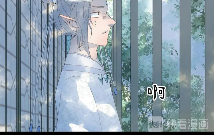第46话 继承 第28页