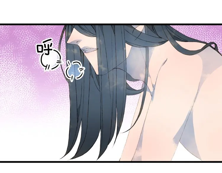第46话 继承 第29页