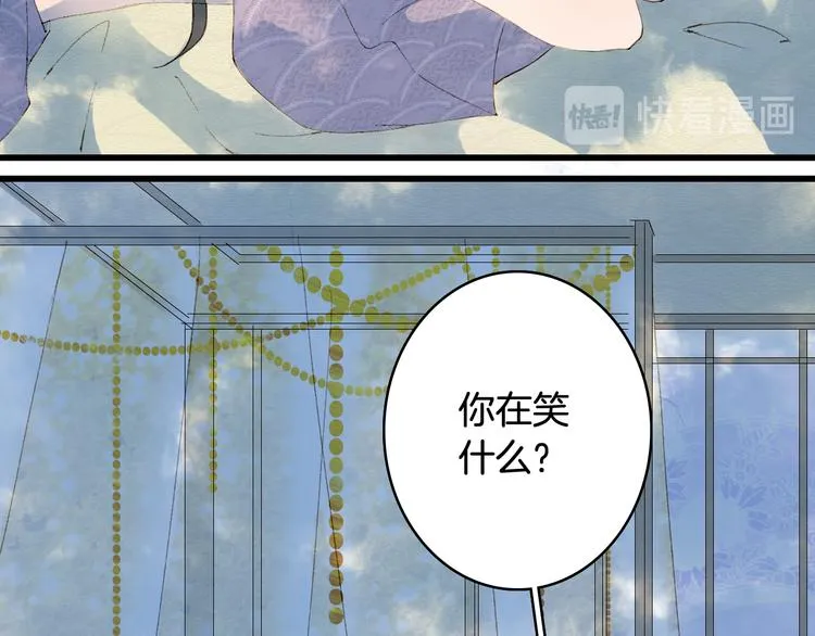 第46话 继承 第42页