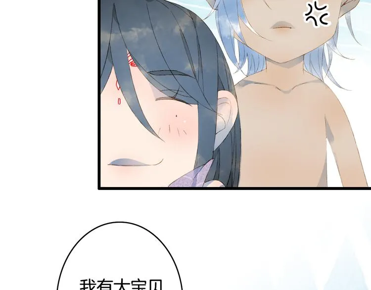 第46话 继承 第45页
