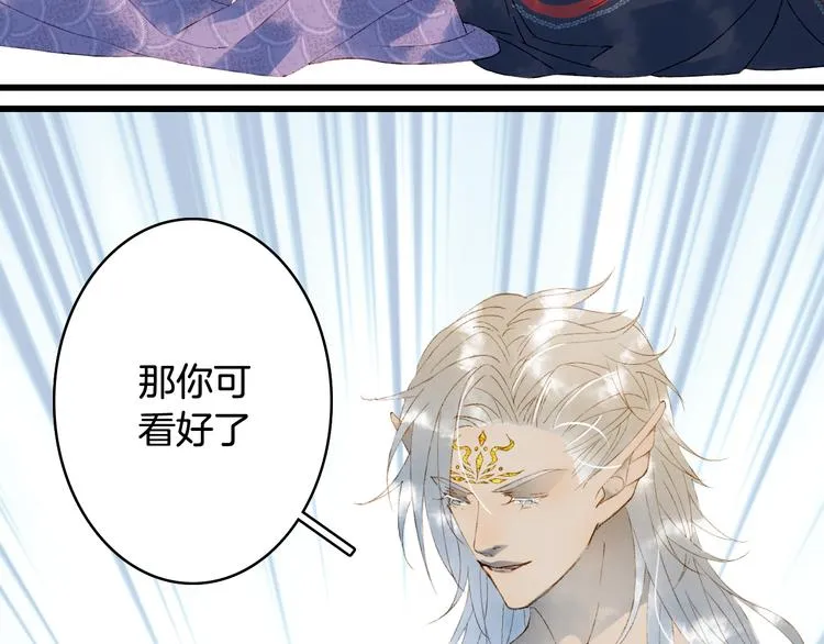 第46话 继承 第49页