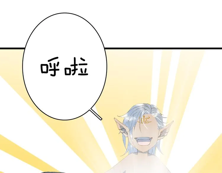 第46话 继承 第53页