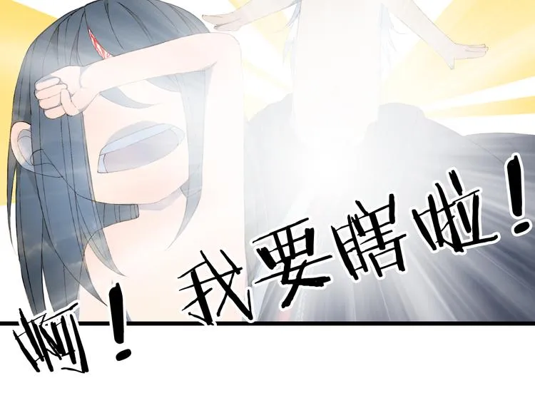 第46话 继承 第54页