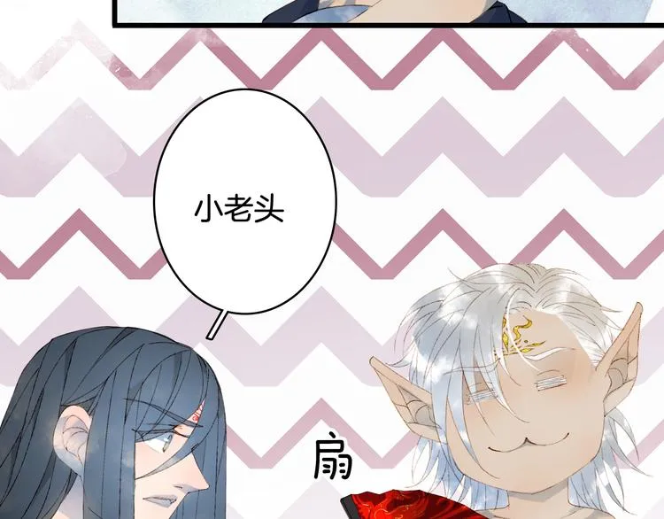 第46话 继承 第60页