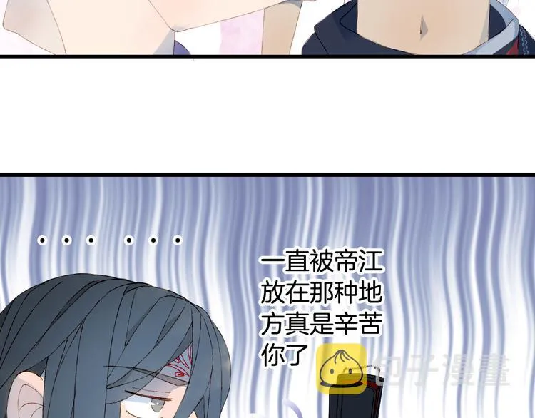 第46话 继承 第63页