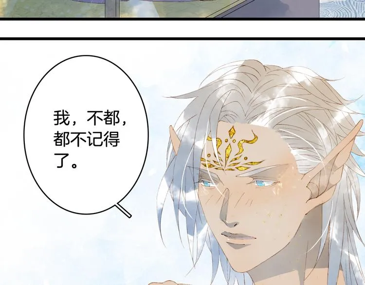 第46话 继承 第67页
