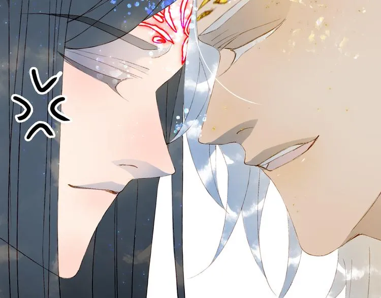 第46话 继承 第75页