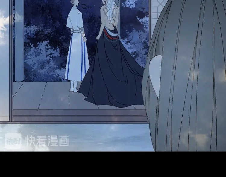 第47话 帝江的龙角 第44页