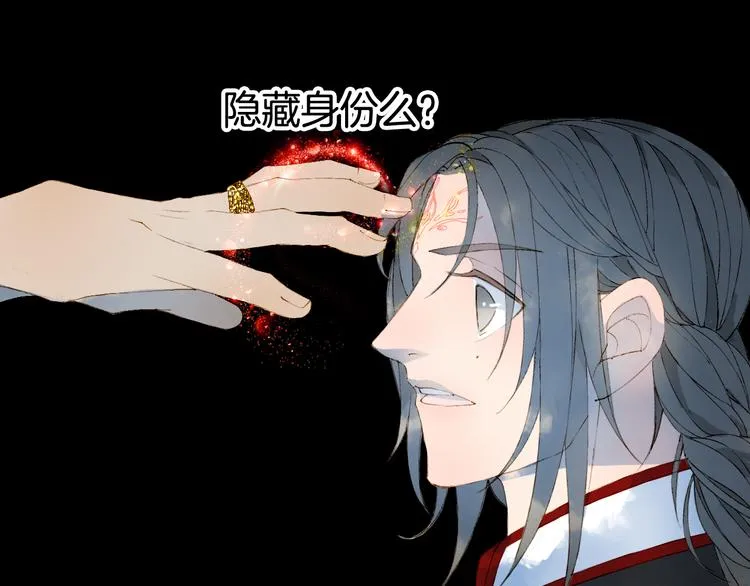 第48话 古市 第48页