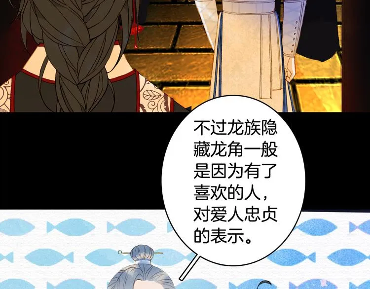 第48话 古市 第53页