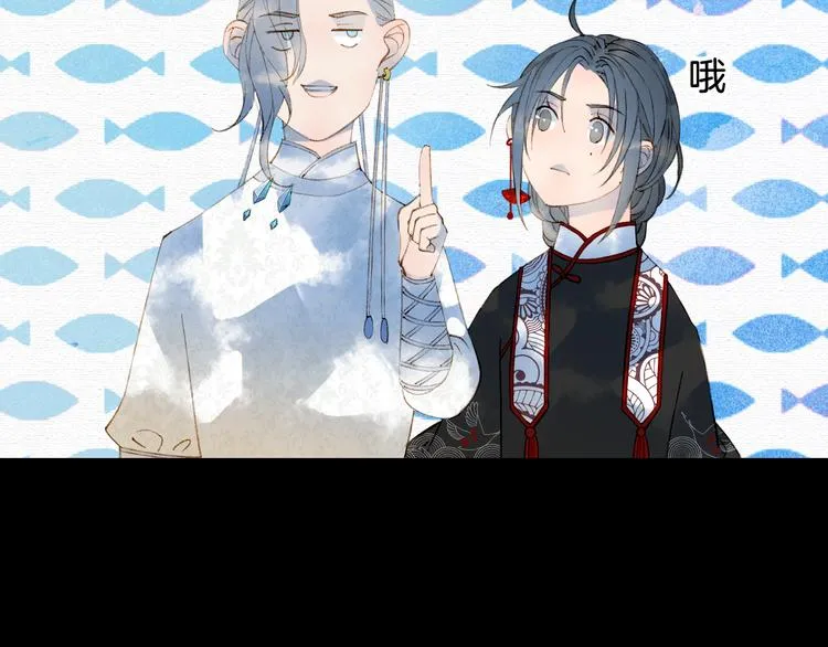 第48话 古市 第54页