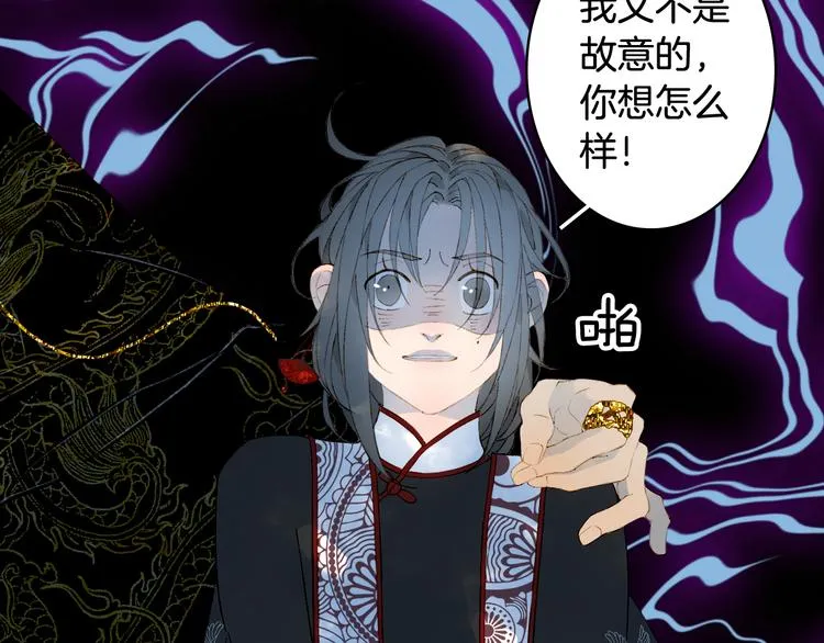 第48话 古市 第63页