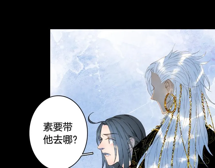 第49话 服从 第46页