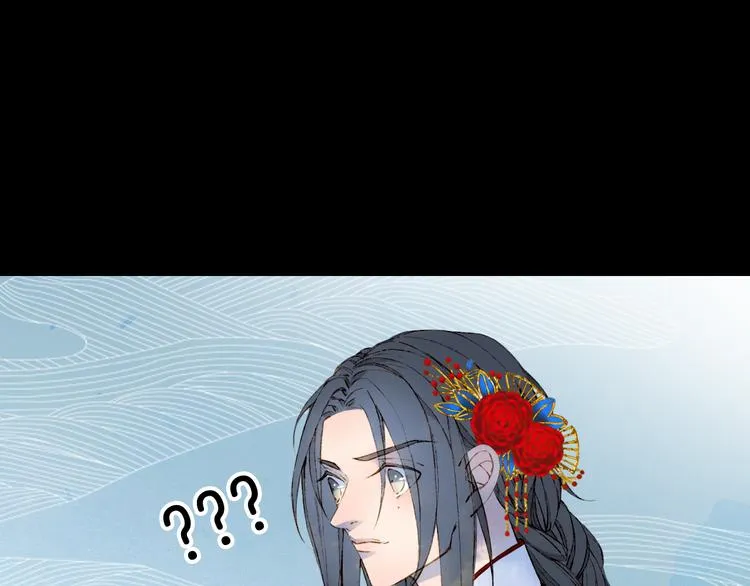 第51话 西阁妖奴 第9页