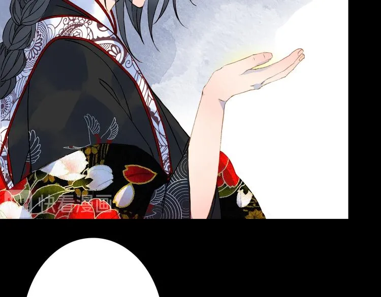 第51话 西阁妖奴 第32页