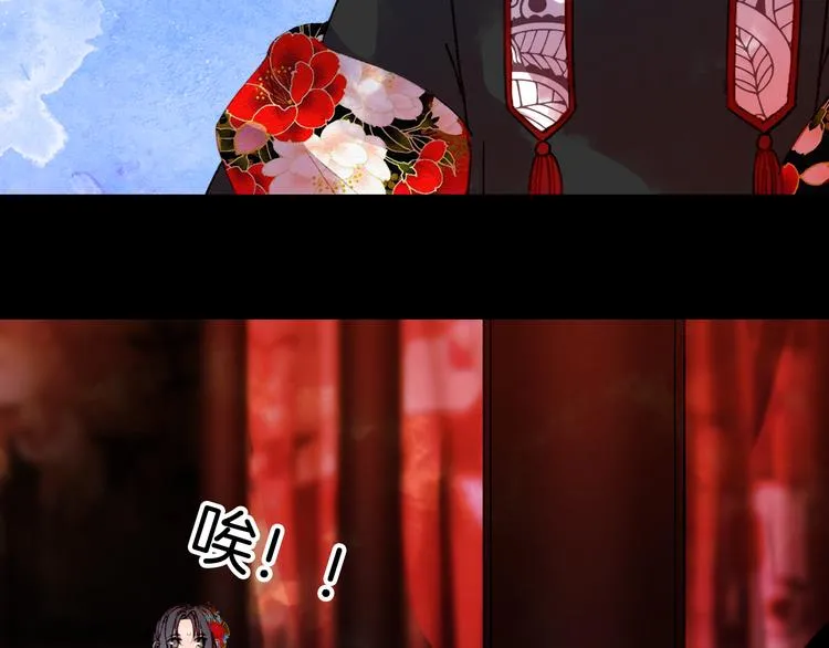 第51话 西阁妖奴 第42页