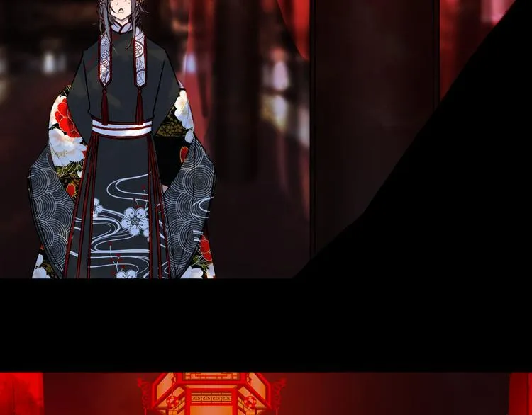 第51话 西阁妖奴 第43页