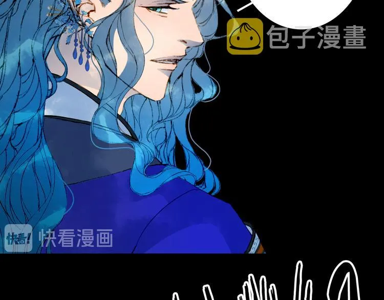 第51话 西阁妖奴 第48页