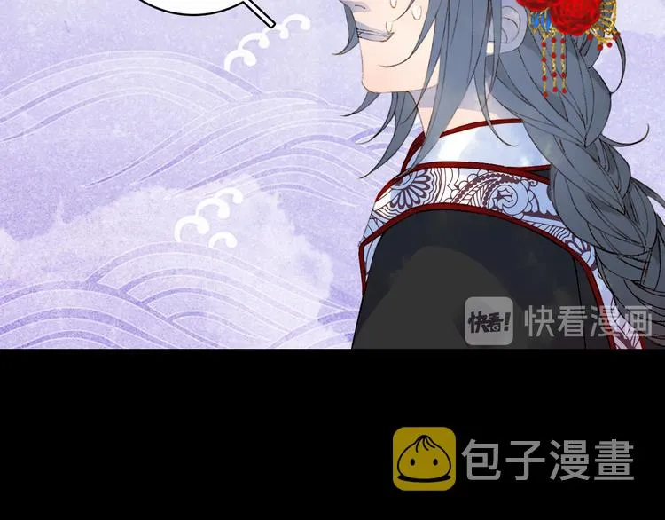 第51话 西阁妖奴 第56页