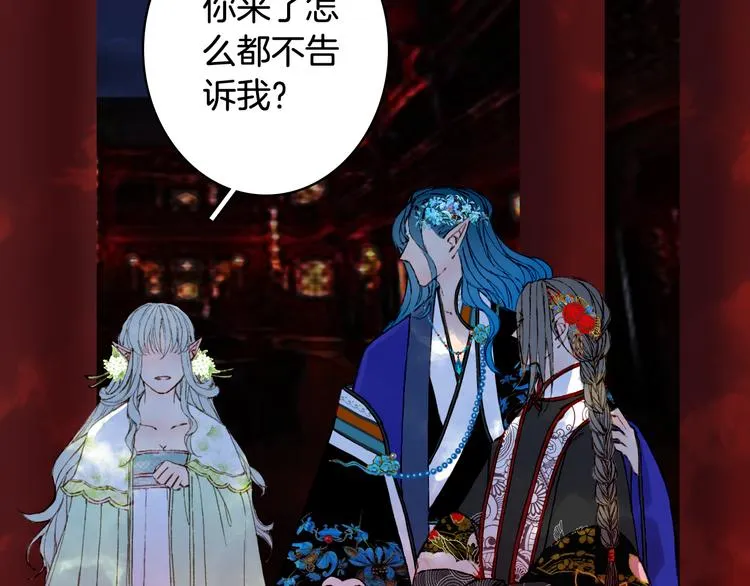第52话 说谎 第12页