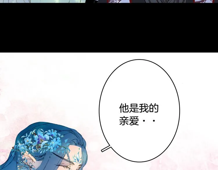 第52话 说谎 第22页
