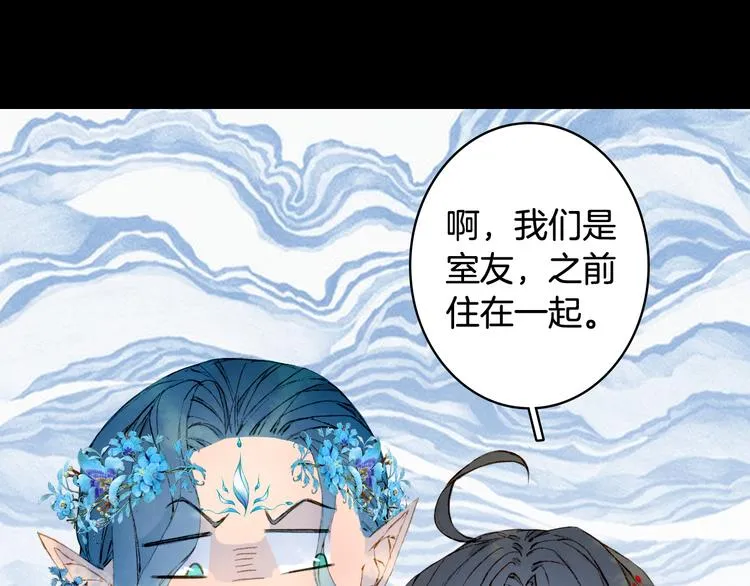 第52话 说谎 第24页