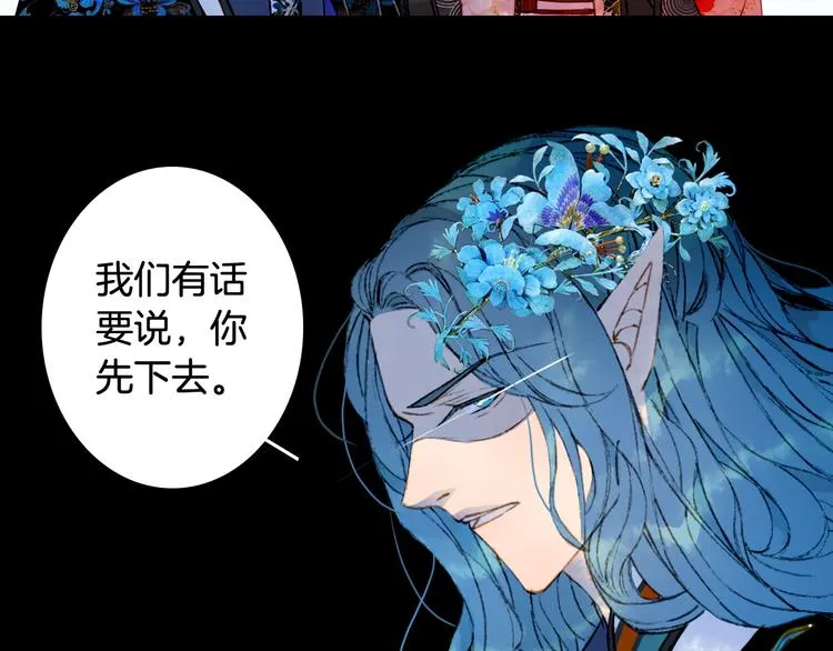 第52话 说谎 第34页