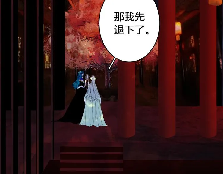 第52话 说谎 第37页