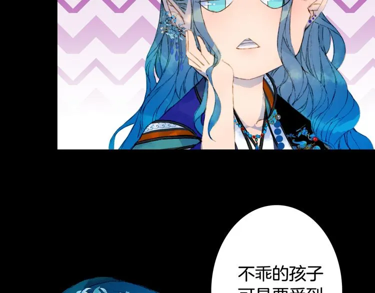 第52话 说谎 第49页