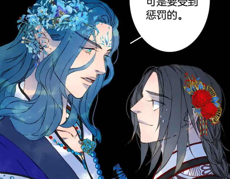 第52话 说谎 第50页