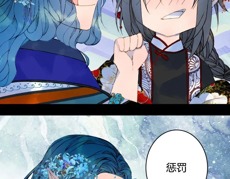 第52话 说谎 第55页
